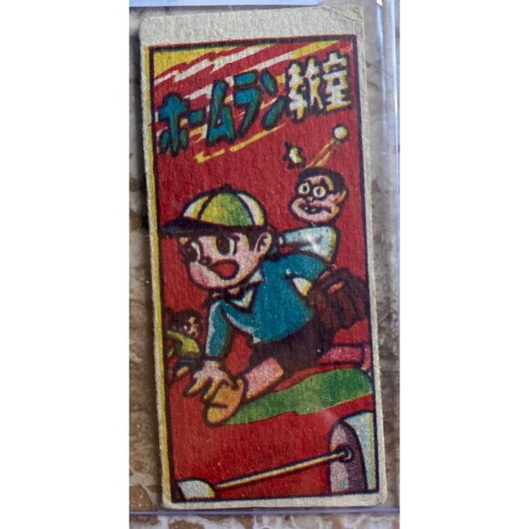Vintage Japanese Menko Trading Card Three Clubs Boy Baseball Design Collectible - Picture 1 of 4